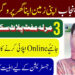 image by AKC Punjab