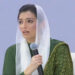 Aseefa Bhutto Zardari (Image: Al Arabia)
