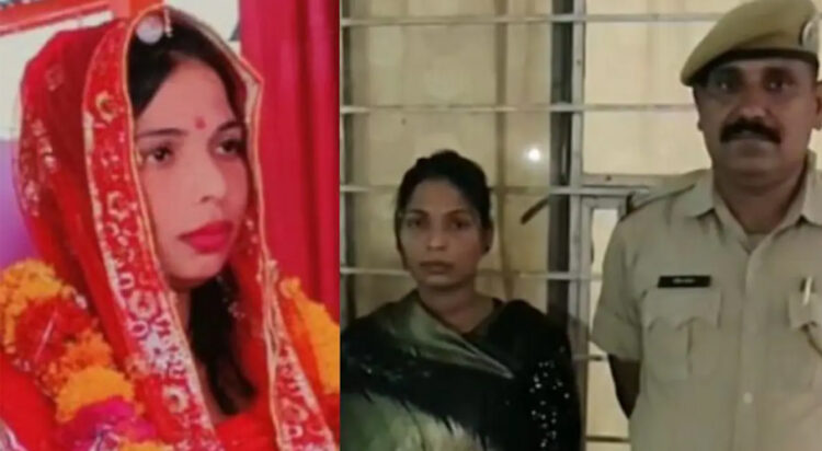 Matrimonial Fraud