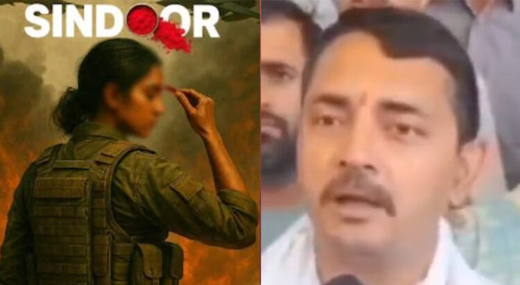 Operation Sindoor
