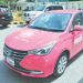 Peoples Pink and Normal Taxi Service launched in Sindh. (Image: Dawn.com)