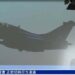 Rafale Jet