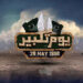 Youm-e-Takbeer