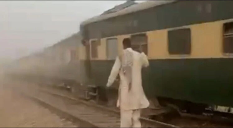 Pakistan Express