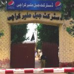 District Jail Malir