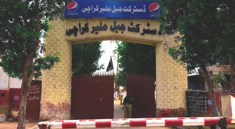 District Jail Malir
