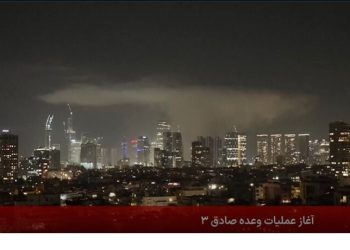 Iranian media photo