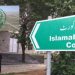 Islamabad High Court