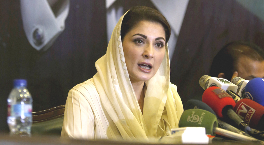 Maryam Nawaz