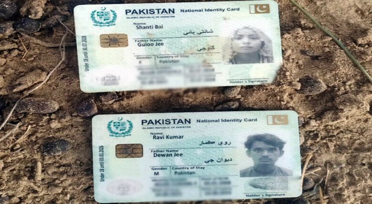 Image: Aaj News
