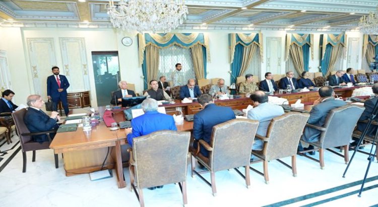 Image: APP