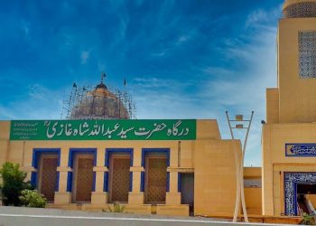 Abdullah Shah Ghazi Shrine Clifton Karachi. Image by King Eliot