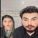 TikToker couple Mashal Khan and Meena Khan (Screengrab)