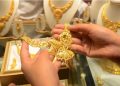 Gold Prices