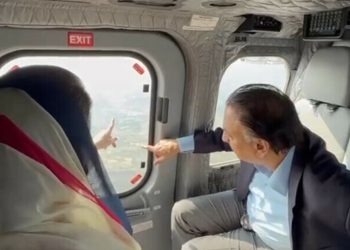 Maryam Nawaz