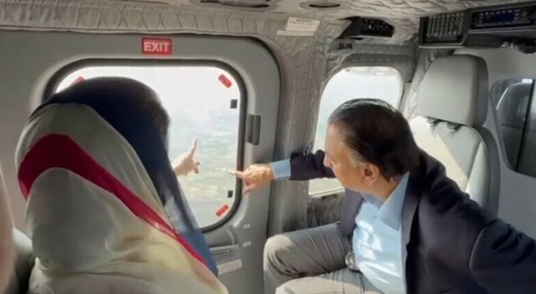 Maryam Nawaz