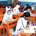 FBISE SSC Results