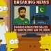 The claim that The Simpsons predicted the sudden death of a Pakistani cricketer in a car accident—is entirely false and misleading.