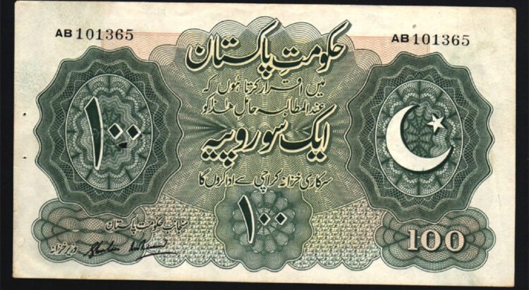 Historic 1948 Currency Note Emerges as Collector’s Treasure (File Photo)