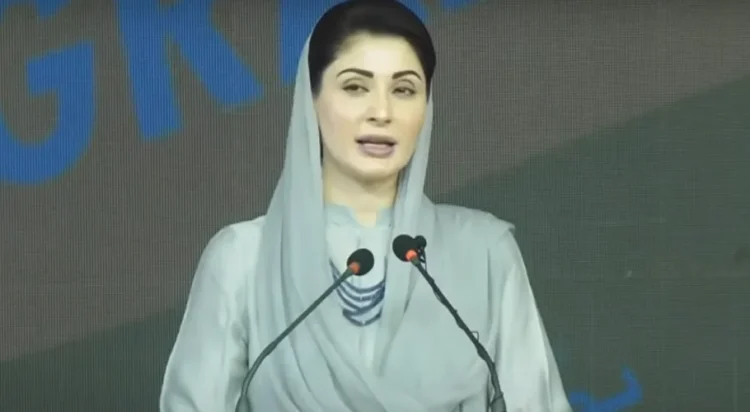 Maryam Nawaz
