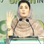 Maryam Nawaz