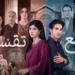Hum TV