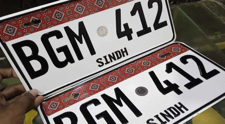 Number Plate