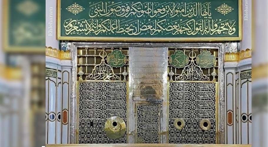 Rozy Rasool Roza e Rasool Allah (PBUH) - MM News
