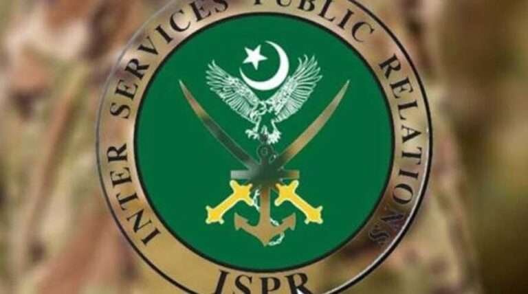 ispr logo